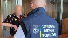 Дев’ять днів тіло пролежало в полі: вбивство сталося на Харківщині