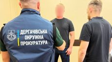 Некачественный уголь для учебных заведений Харьковщины: кто поставлял