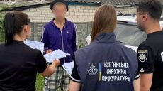 У вдови воїна з Харківщини вкрали 2 млн грн: серед фігурантів – в’язень