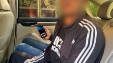 Вырвал телефон у человека с инвалидностью – копы поймали грабителя в Харькове