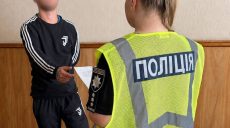 Мужчине, который вел себя агрессивно, грозит 5 лет за решеткой – что он сделал
