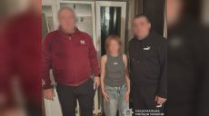 Не возвращалась домой и выключила телефон: где нашли девочку с Чугуевщины