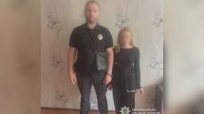 Ушла гулять и не вернулась: полиция Харьковщины искала несовершеннолетнюю
