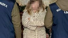 Пожизненное грозит преподавательнице харьковского вуза за госизмену