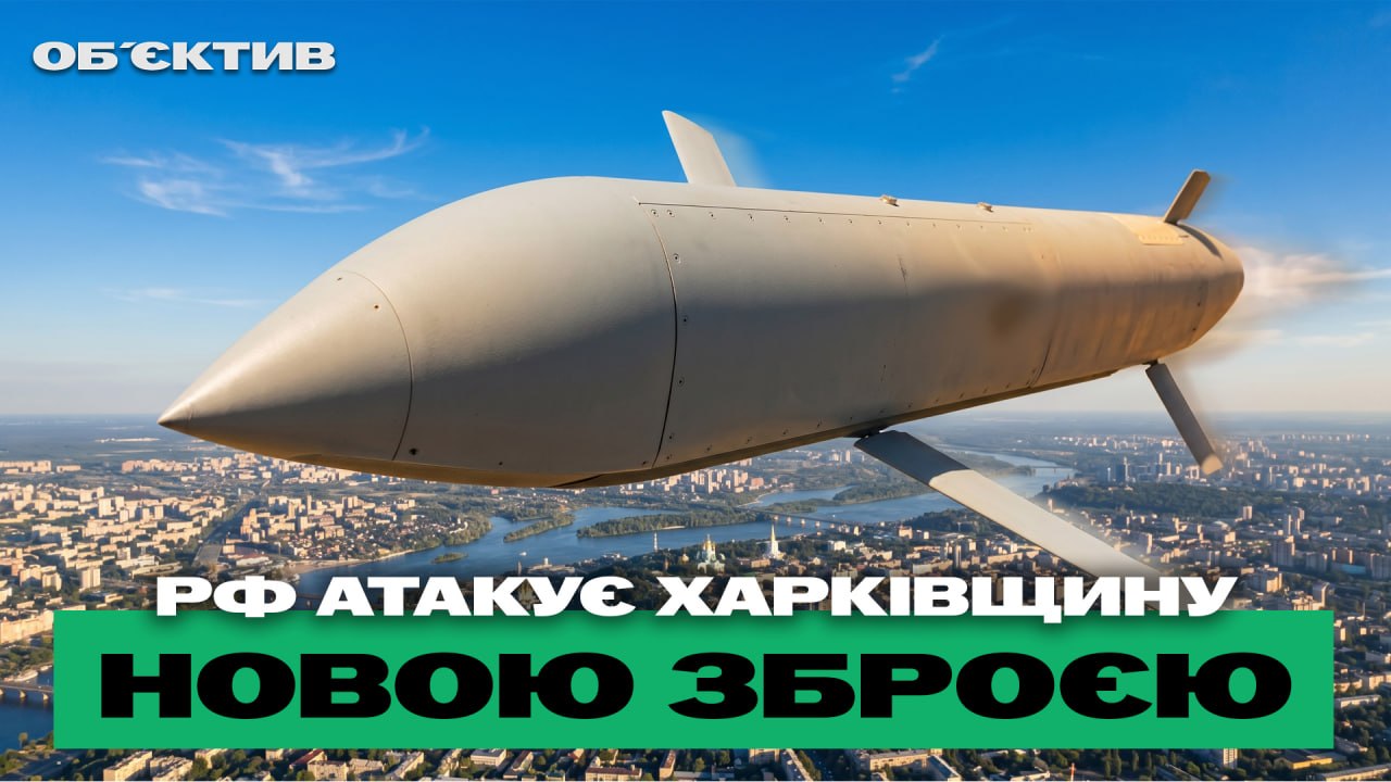 РФ б’є «бандеролями», Терехов про безплатний проїзд — підсумки 4 червня