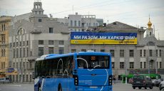 Новини Харкова — головне 29 липня: як минула ніч