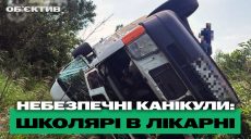 Семья прыгнула из окна, ДТП со школьниками, метро в Харькове – итоги 5 июня