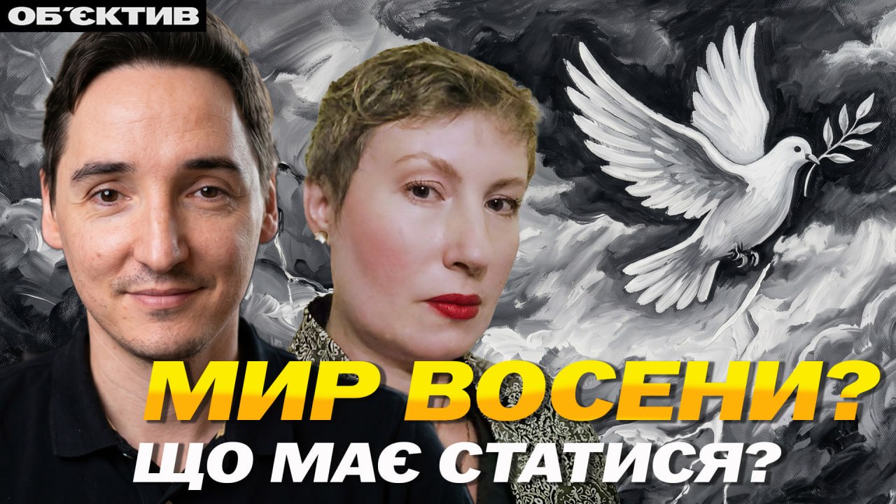 Почему говорят о мире осенью — мнение харьковского политолога (видео)