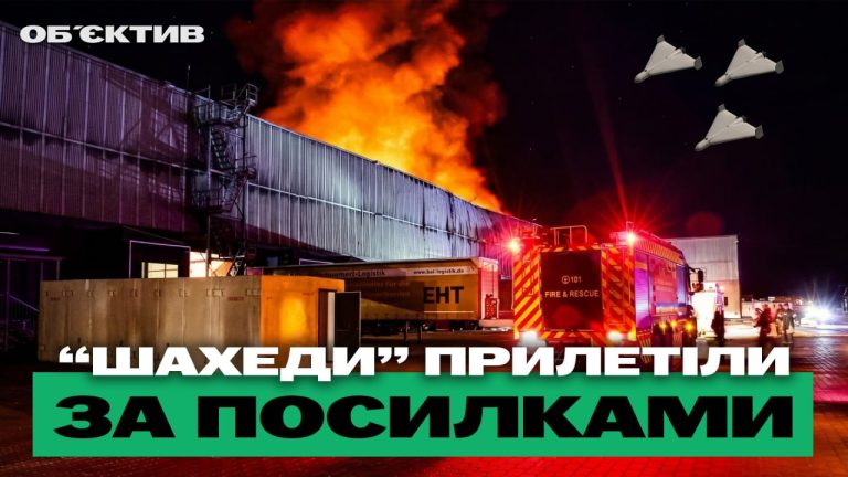«Шахеди» атакували «Укрпошту» та «Нову пошту» в Харкові — підсумки 8 червня
