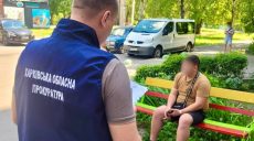 Хотів у КОРД, а став перевізником ухилянтів: історія молодого харків’янина