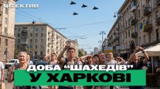 Сутки «Шахедов» в Харькове, фейковая «эвакуация» из Чугуева – итоги 10 июня