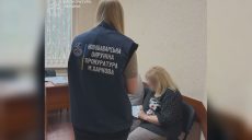 Мальчик выпал из окна в Харькове: подозрение чиновнице, на что закрывала глаза