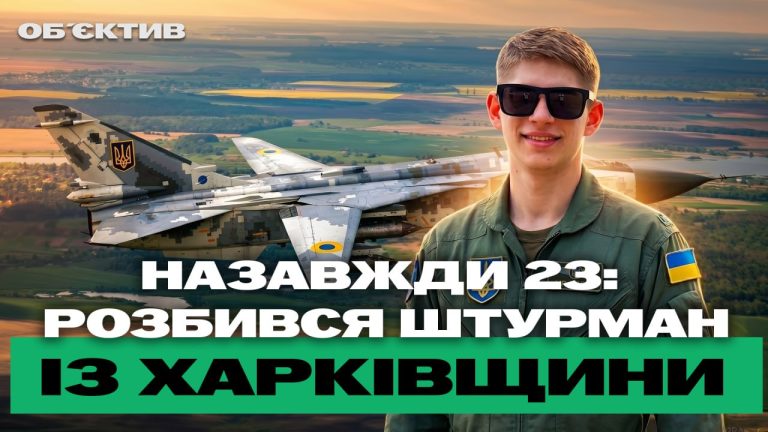 Погиб 23-летний штурман, двоих харьковчан выловили в Днестре — итоги 17 июня