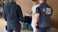 Подозрение гендиректору коммунального предприятия Харькова: за теплопункт
