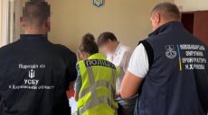 Наживалися на держпрограмах: у Харкові затримали топпосадовицю та бізнесмена