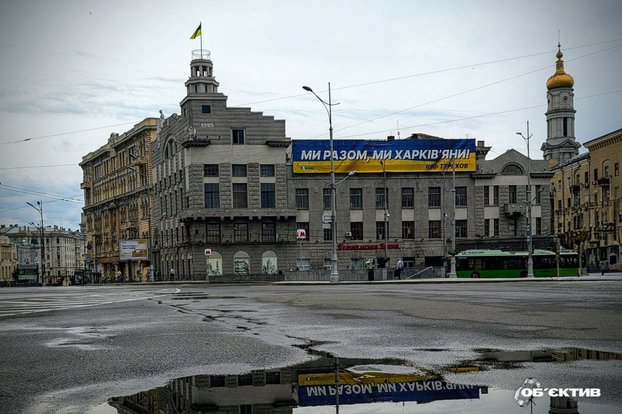 Новини Харкова — головне за 25 червня: як минула ніч