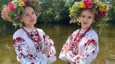 Івана Купала на Харківщині: вінки плели в деокупованих громадах (фото)