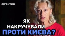 Людей накрутили проти Києва – депутатка Куц про «дзвіночки» перед вторгненням