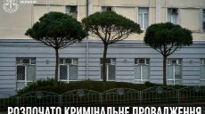 Сосни по мільйону в Харкові: прокуратура ініціювала розслідування