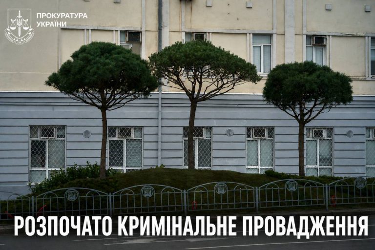 Сосны по миллиону в Харькове: прокуратура инициировала расследование