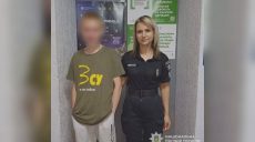 Зниклого в Люботині підлітка знайшли на вокзалі в Харкові