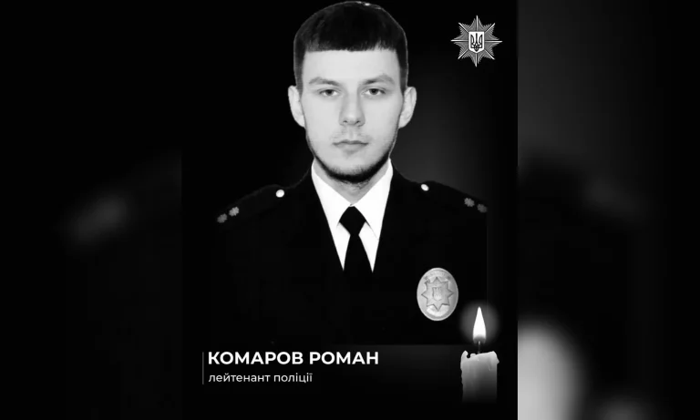 Спас других ценой жизни: на Харьковщине от авиаудара погиб полицейский
