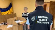 Говорила, что «Харьков — русский» и распространяла ложь о ВСУ