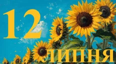 Сегодня 12 июля 2026: какой праздник и день в истории
