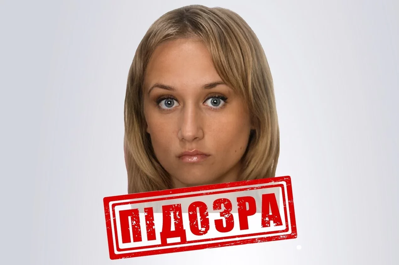 СБУ разыскивает возможную коллаборантку из Купянщины: чем она занималась