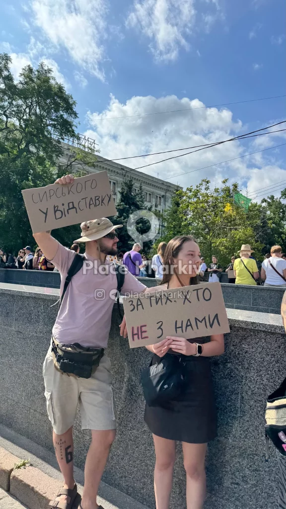 Акция в поддержку Федорова