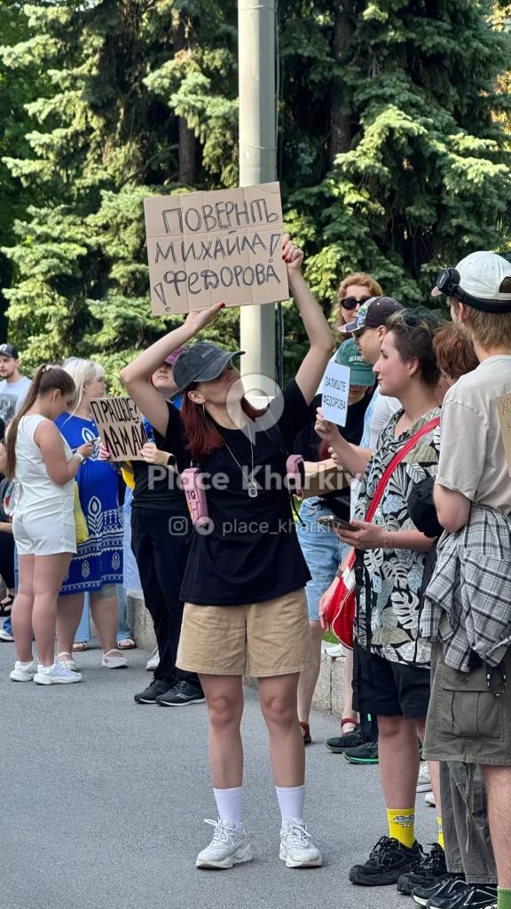 Акция в поддержку Федорова