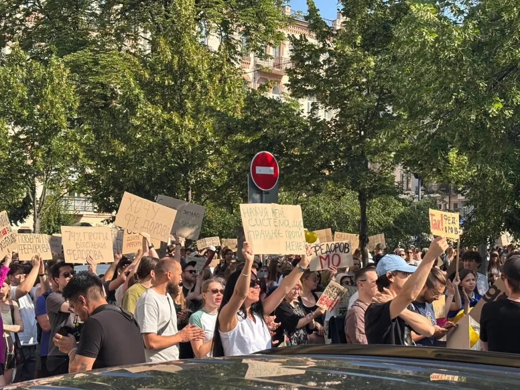 Акция в поддержку Федорова