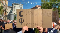 “Поверніть Федорова”: в Україні – акції на підтримку Міністра оборони