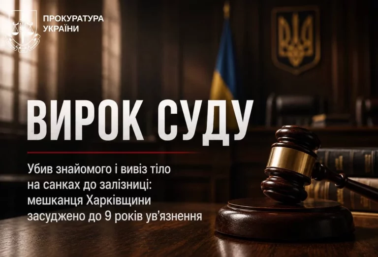 Зарезал знакомого и пытался инсценировать его самоубийство: суд вынес приговор