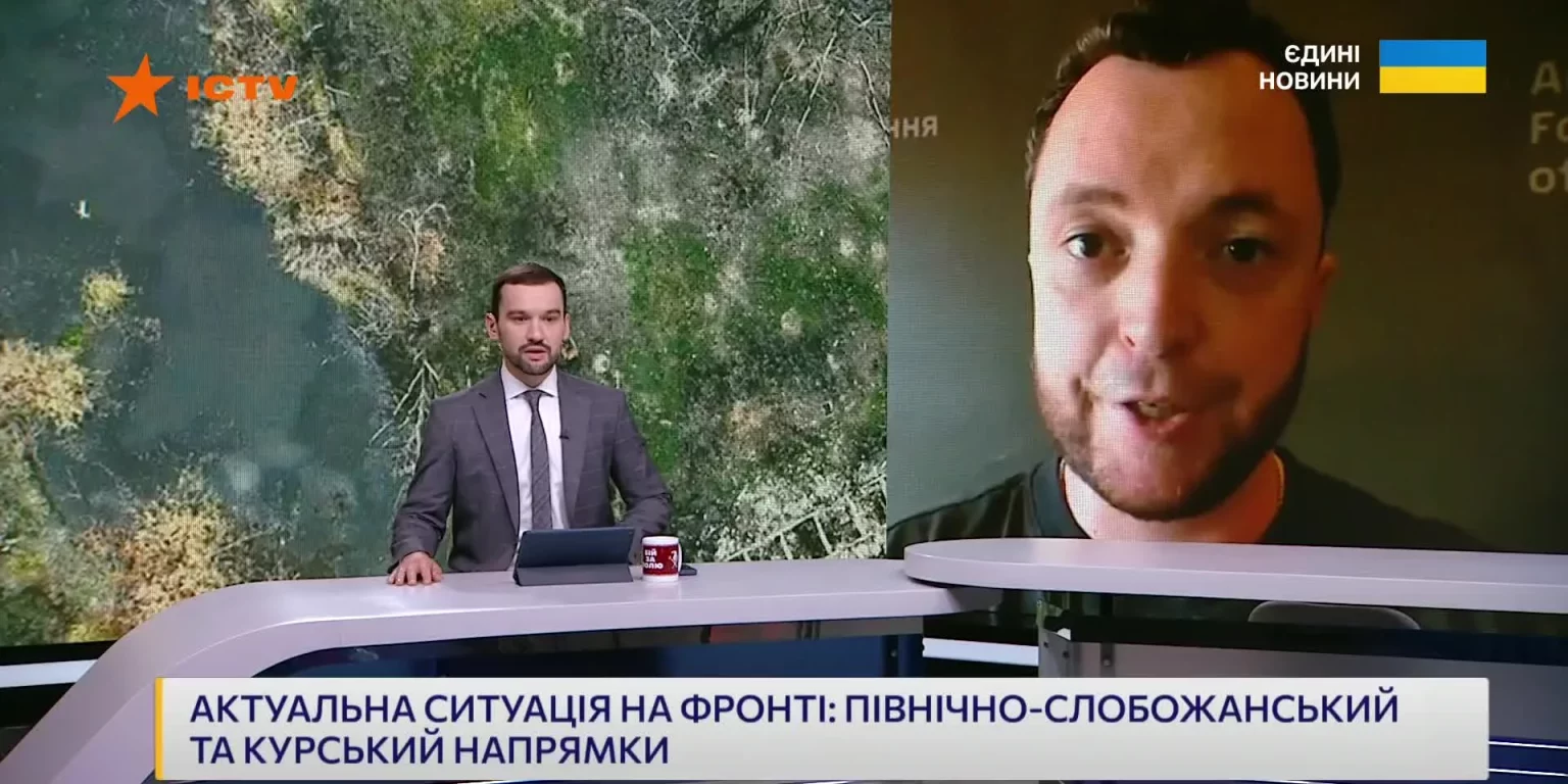 Непросто на Купянщине и со стороны Казачьей Лопани — Трегубов о фронте (видео)