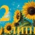 Сьогодні 22 липня 2026: яке свято та день в історії