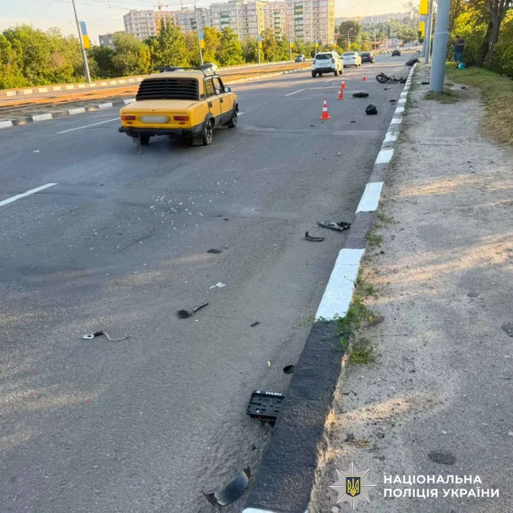 ДТП в Харькове