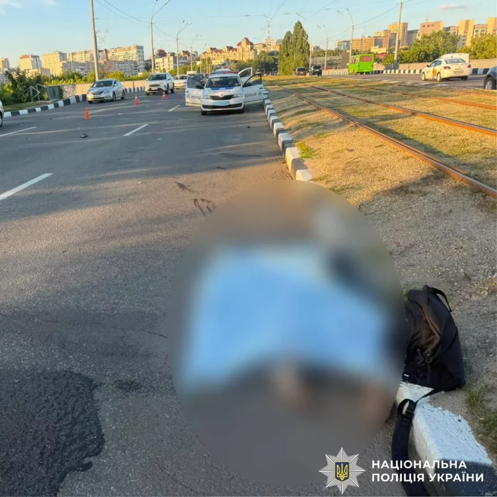 ДТП в Харькове
