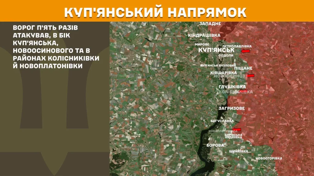 ГШ о Харьковщине