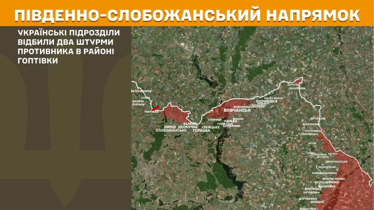 Боев стало меньше: где атаковал враг на Харьковщине
