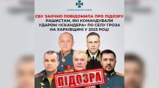 Смертельний удар по селу Гроза: хто готував атаку та звідки запустили ракету