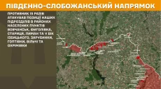 Складніша ситуація на півночі від Харкова – де ЗСУ відбивали штурми