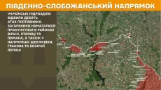 На Харківщині було 13 боїв – де важче, повідомив Генштаб