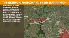 Кількість боїв на півночі від Харкова зростає – дані Генштабу