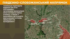 Генштаб сообщил, где шли бои в Харьковской области