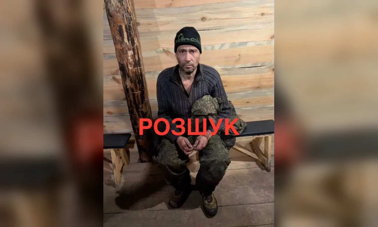 В громаде на Харьковщине может скрываться оккупант: обращение к жителям