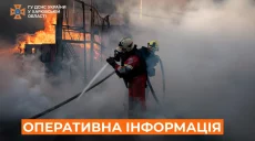 Сильна пожежа вирувала на складах у Дергачах після обстрілу – ДСНС