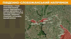 Активность РФ на севере региона фиксируют в Генштабе
