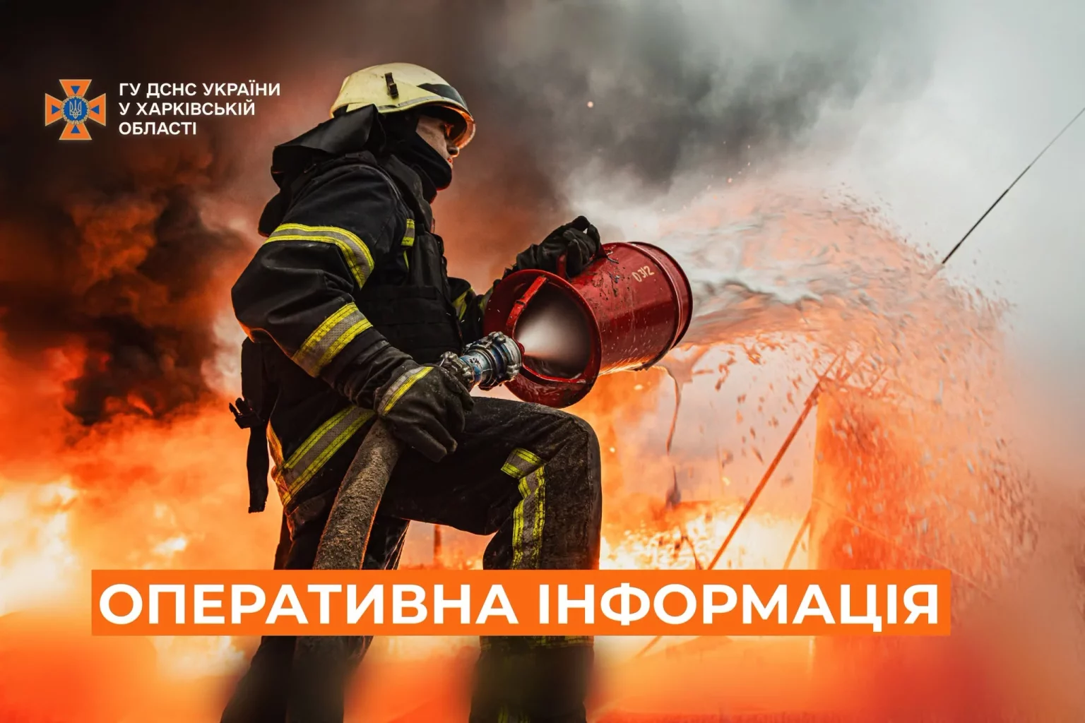 Горели дома и АЗС: ГСЧС рассказала, что потушили за сутки