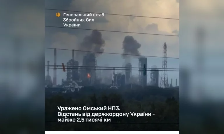 «Останній з найбільших виробників бензину в РФ»: СОУ уразили Омський НПЗ